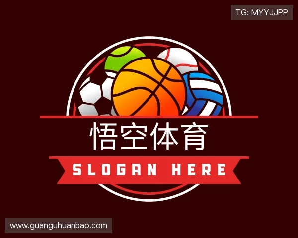 知道悟空体育官网登录